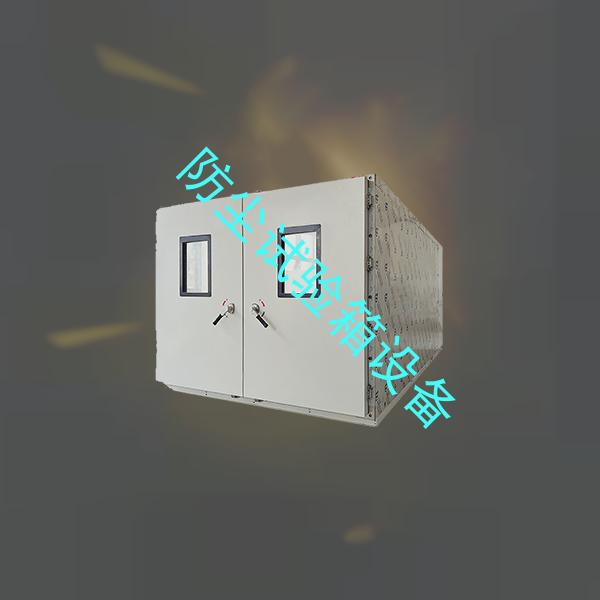 防尘试验箱-紫外试验箱品牌-防尘试验箱设备