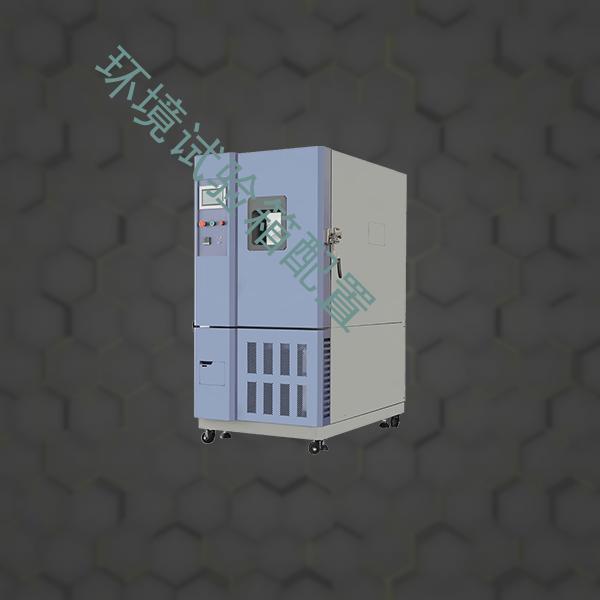 环境试验箱-pct试验箱仪器-环境试验箱配置