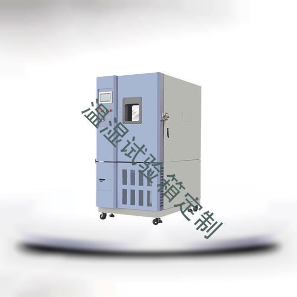 温湿试验箱-复合式盐雾试验箱厂家-温湿试验箱定制