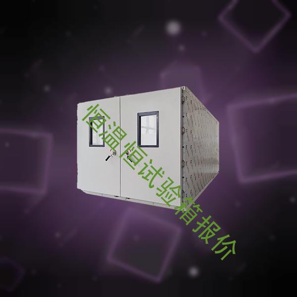 恒温恒试验箱-氙灯耐气候试验箱公司-恒温恒试验箱报价