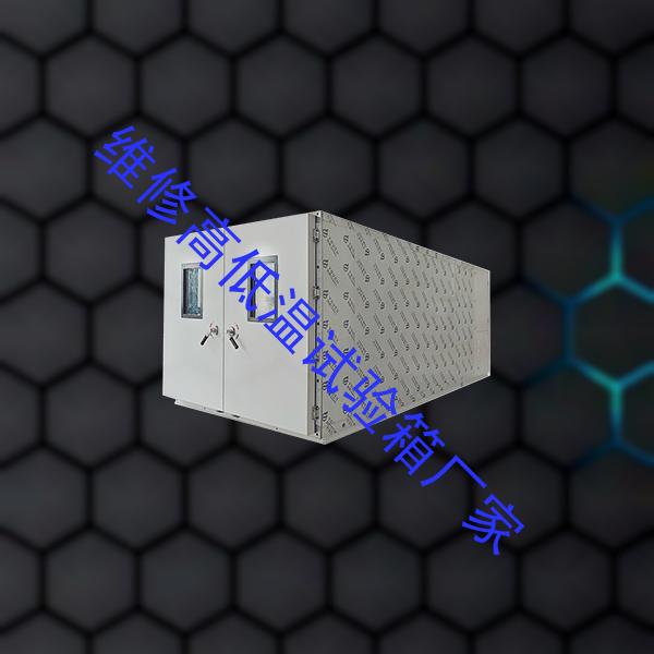 维修高低温试验箱-真空试验箱企业-维修高低温试验箱厂家