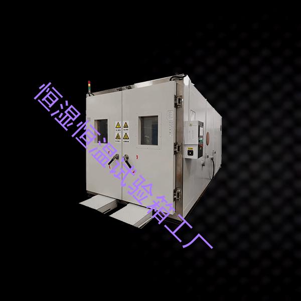 恒湿恒温试验箱-紫外光试验箱企业-恒湿恒温试验箱工厂